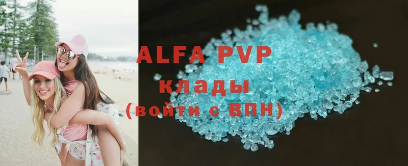 Alpha PVP мука  Армавир 