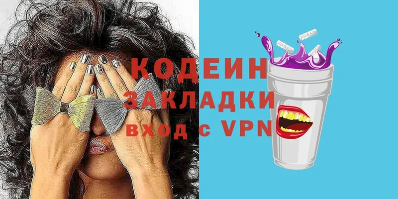 даркнет сайт  Армавир  это формула  Codein Purple Drank 