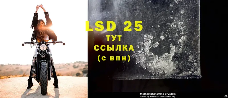 где купить наркоту  Армавир  LSD-25 экстази ecstasy 